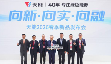 DT电子官网新闻