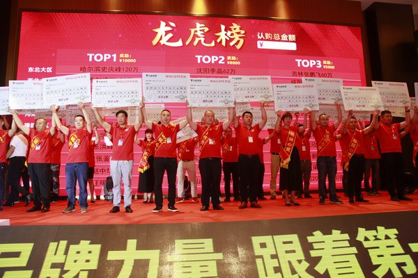 DT电子(中国)集团官网