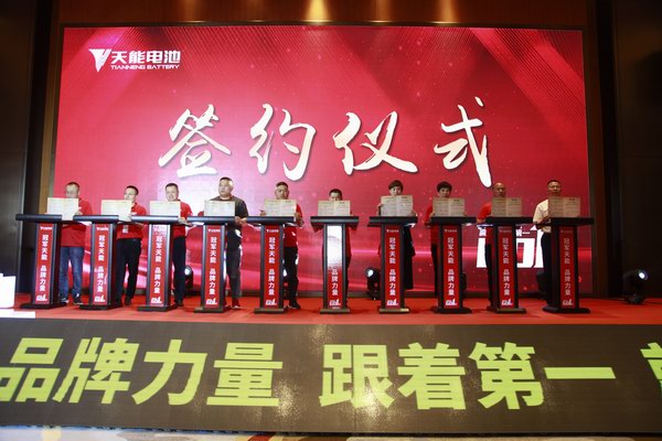 DT电子(中国)集团官网