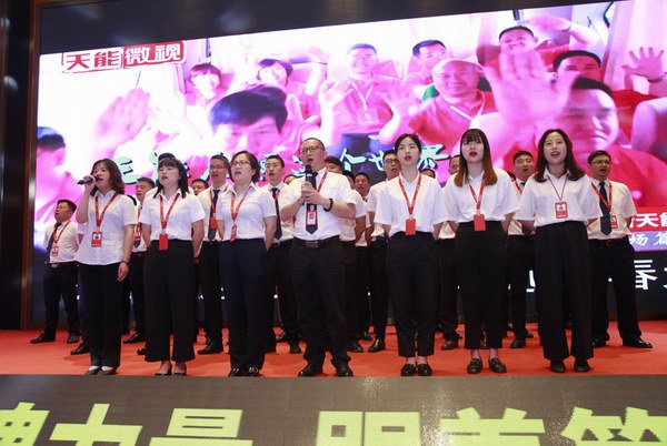DT电子(中国)集团官网
