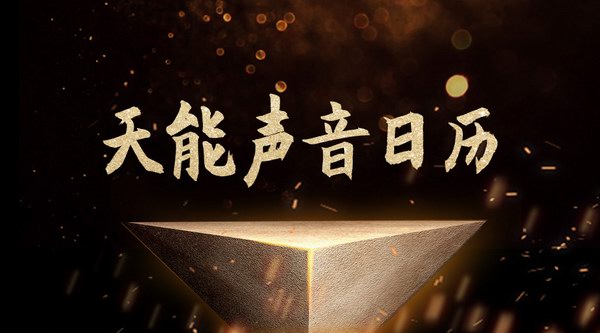 DT电子(中国)集团官网