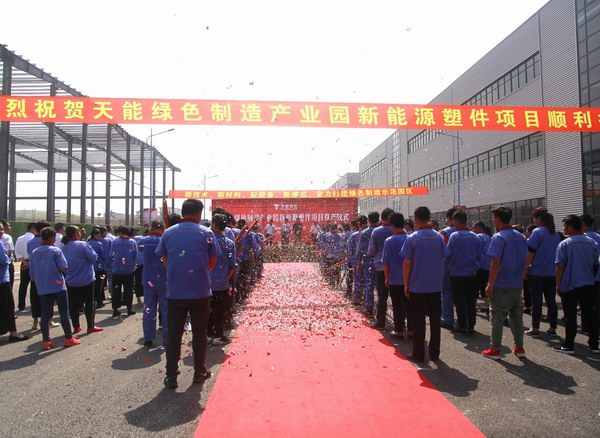 DT电子(中国)集团官网