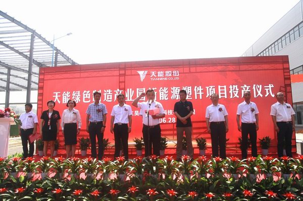 DT电子(中国)集团官网