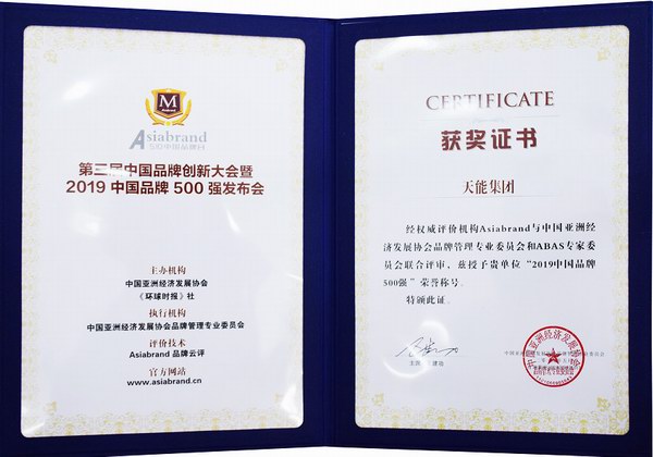 DT电子(中国)集团官网