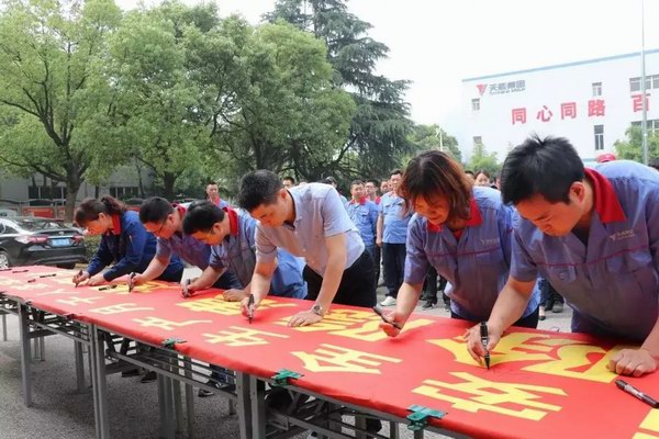 DT电子(中国)集团官网
