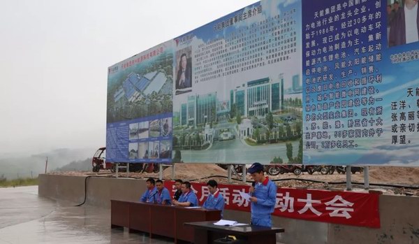 DT电子(中国)集团官网