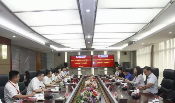 DT电子(中国)集团官网