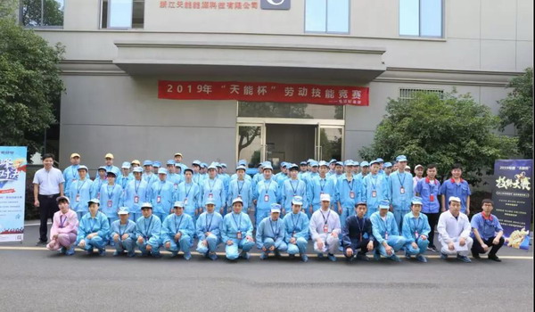 DT电子(中国)集团官网