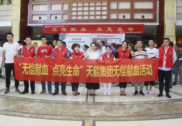 DT电子(中国)集团官网