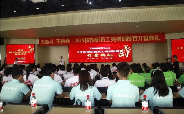 DT电子(中国)集团官网