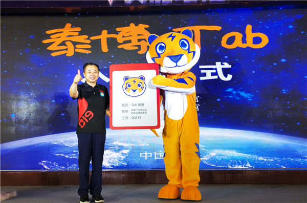 DT电子(中国)集团官网