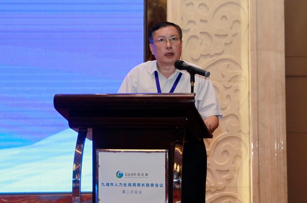 DT电子(中国)集团官网