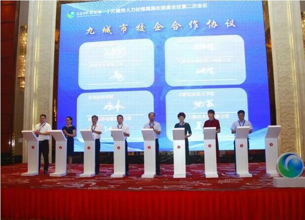 DT电子(中国)集团官网