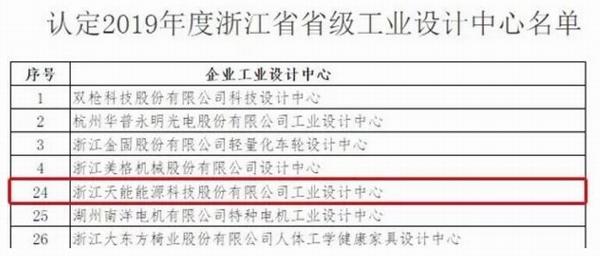 DT电子(中国)集团官网