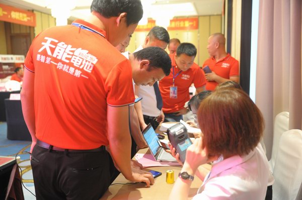 DT电子(中国)集团官网