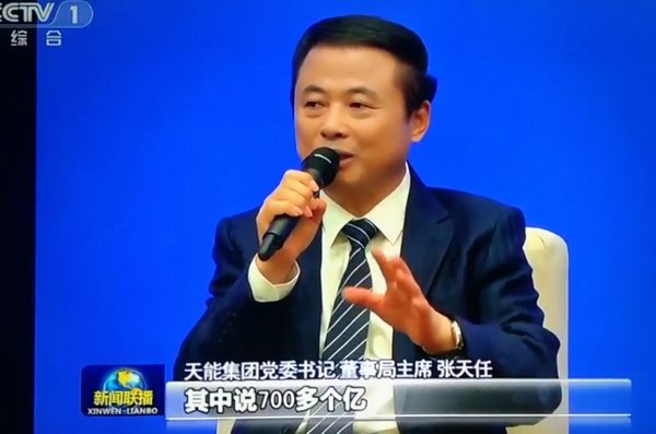 DT电子(中国)集团官网