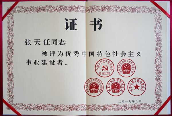 DT电子(中国)集团官网