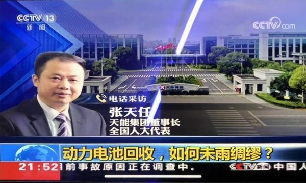 DT电子(中国)集团官网