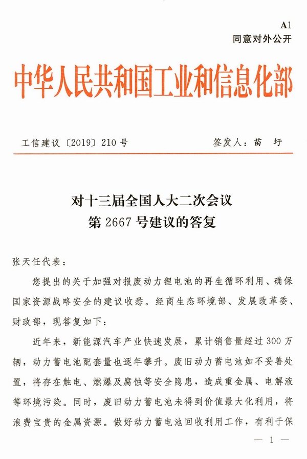 DT电子(中国)集团官网
