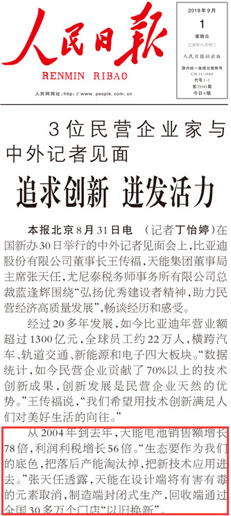 DT电子(中国)集团官网
