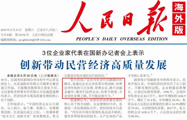 DT电子(中国)集团官网