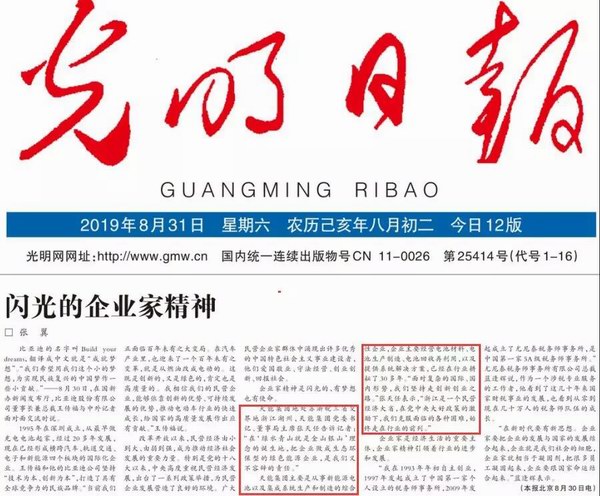DT电子(中国)集团官网