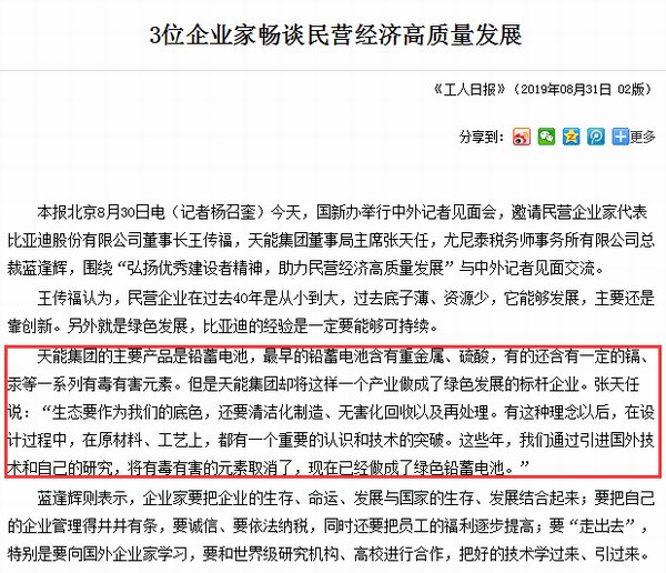 DT电子(中国)集团官网