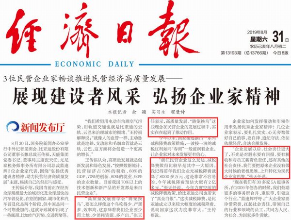 DT电子(中国)集团官网