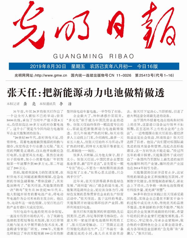 DT电子(中国)集团官网