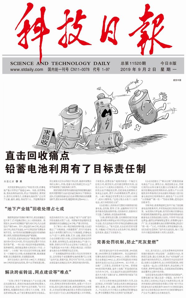 DT电子(中国)集团官网