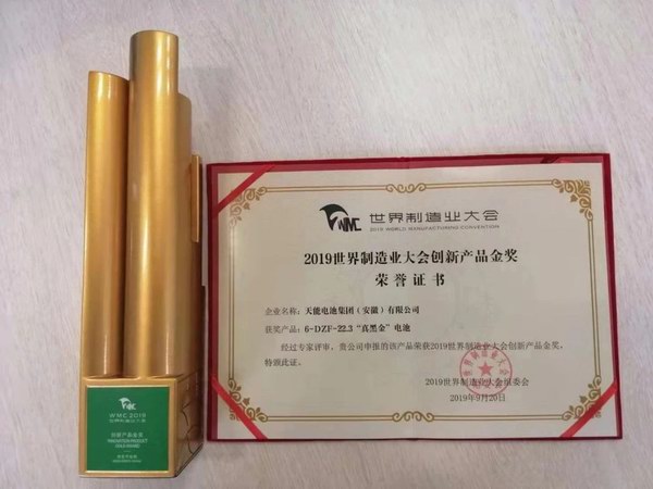 DT电子(中国)集团官网