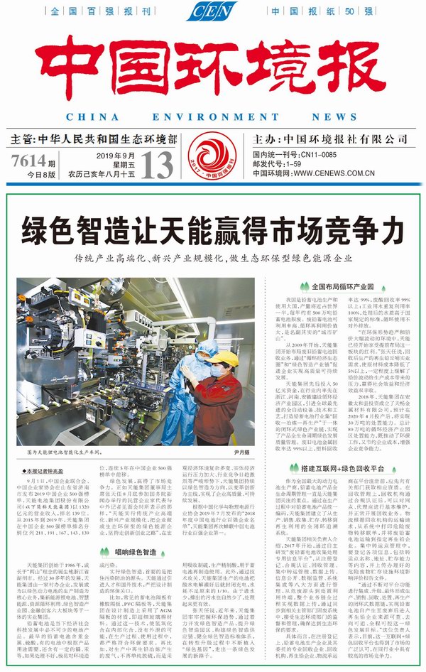 DT电子(中国)集团官网