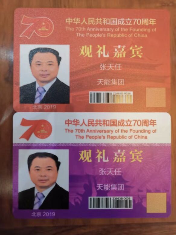 DT电子(中国)集团官网