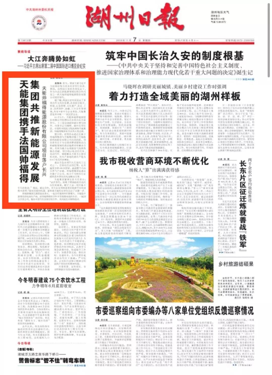 DT电子(中国)集团官网