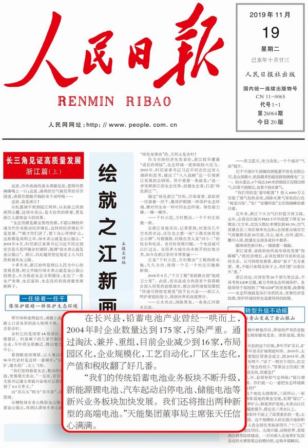 DT电子(中国)集团官网