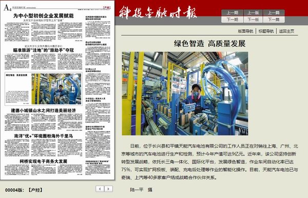 DT电子(中国)集团官网