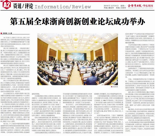 DT电子(中国)集团官网