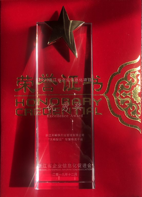 DT电子(中国)集团官网
