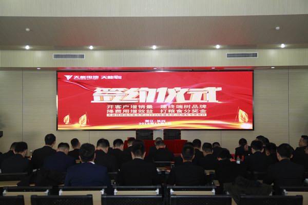 DT电子(中国)集团官网