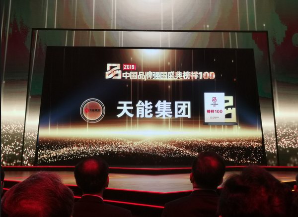 DT电子(中国)集团官网
