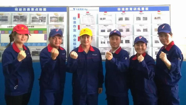 DT电子(中国)集团官网