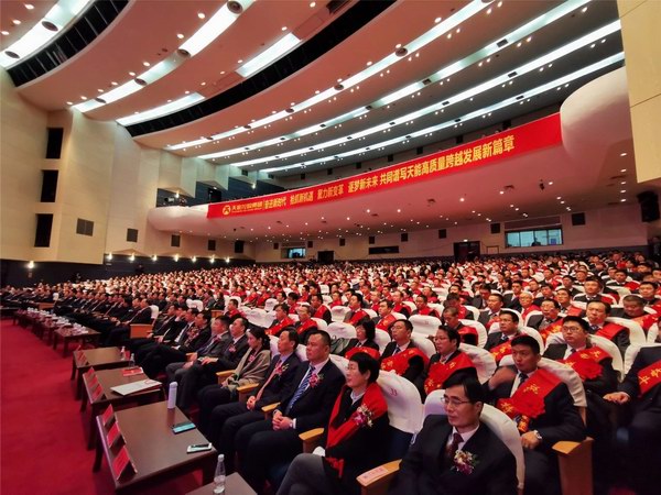 DT电子(中国)集团官网