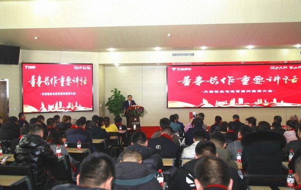DT电子(中国)集团官网