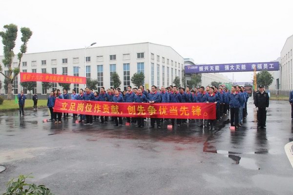 DT电子(中国)集团官网