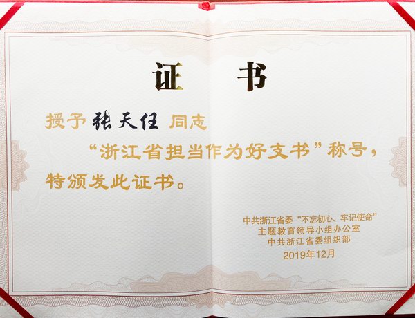 DT电子(中国)集团官网