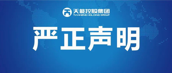 DT电子(中国)集团官网