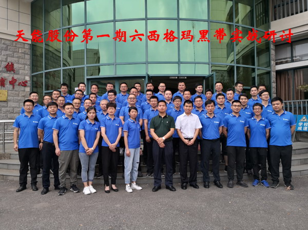 DT电子(中国)集团官网