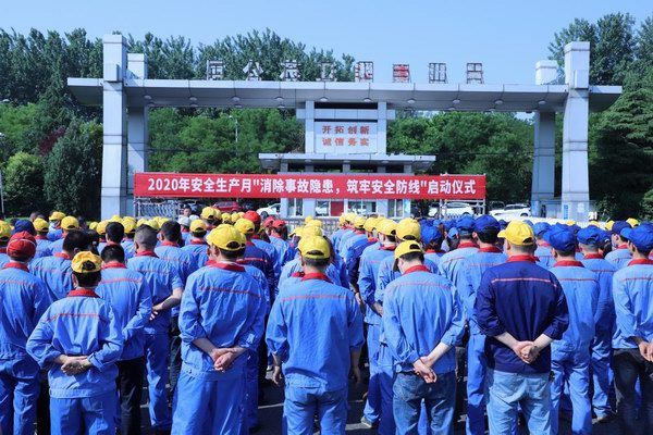 DT电子(中国)集团官网