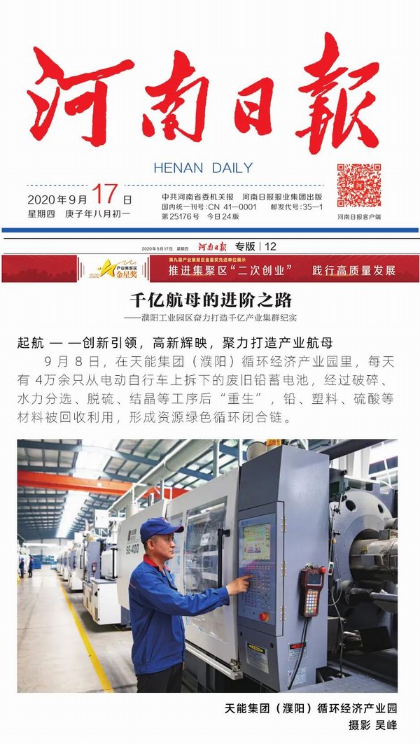 DT电子(中国)集团官网