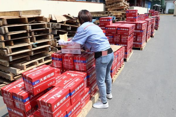 DT电子(中国)集团官网